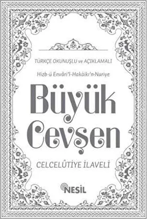 Hizb-ü Envari’l-Hakaikı’n-Nuriye Büyük Cevşen Türkçe Okunuşlu ve Açıklamalı  2 Farklı Renkte kapağı