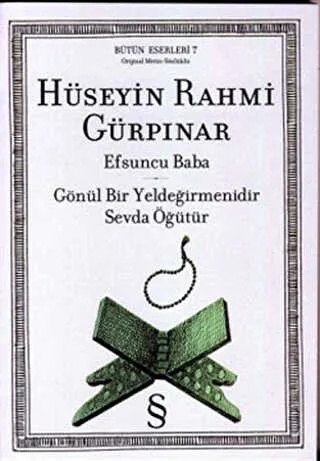 Efsuncu Baba - Gönül Bir Yeldeğirmenidir Sevda Öğütür kapağı