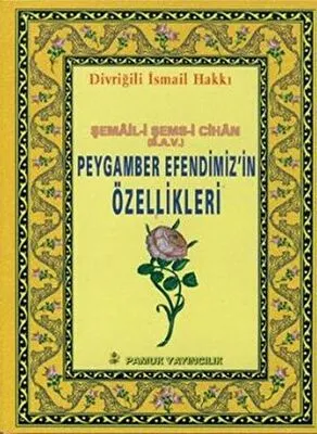 Peygamber Efendimiz’in Özellikleri Peygamber-013 kapağı