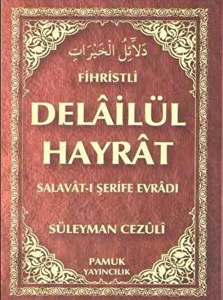 Fihristli Delailü’l Hayrat Dua-109 kapağı