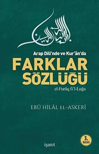 Arab Dili’nde ve Kur’an’da Farklar Sözlüğü kapağı