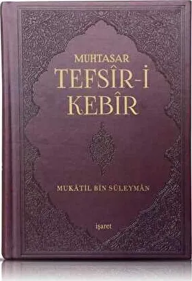 Muhtasar Tefsir-i Kebir kapağı