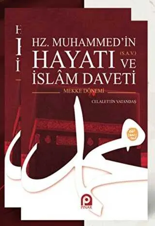 Hz. Muhammed’in s.a.v. Hayatı ve İslam Daveti 2 Cilt Takım kapağı
