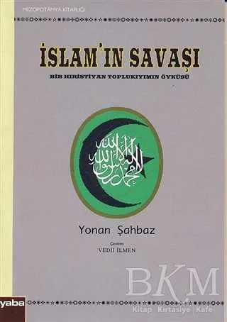 İslam’ın Savaşı kapağı