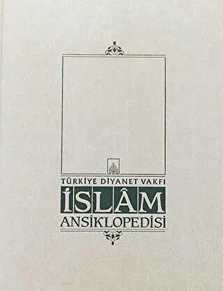 İslam Ansiklopedisi Cilt: 14 kapağı