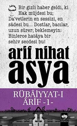 Rübaiyyat-ı Arif 1 kapağı