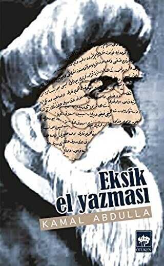 Eksik El Yazması kapağı