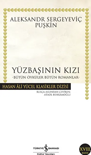 Yüzbaşının Kızı kapağı