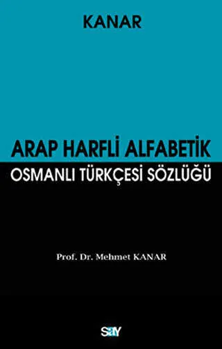 Arap Harfli Alfabetik Osmanlı Türkçesi Sözlüğü Küçük Boy kapağı