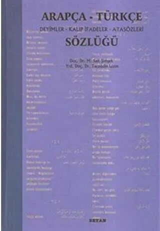 Arapça-Türkçe Deyimler Kalıp İfadeler Atasözleri Sözlüğü kapağı