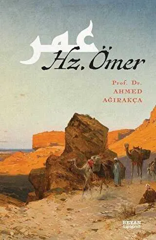 Hz. Ömer kapağı