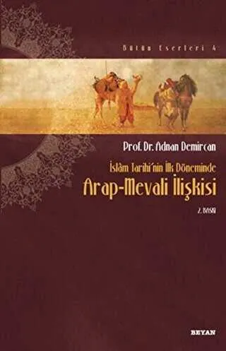 İslam Tarihinin İlk Döneminde Arap-Mevali İlişkisi kapağı