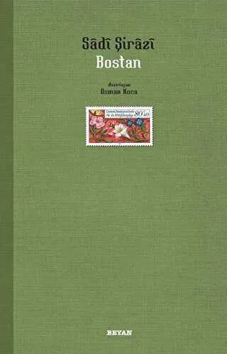 Bostan kapağı