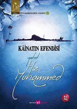 Kainatın Efendisi Yahut Hz. Muhammed kapağı