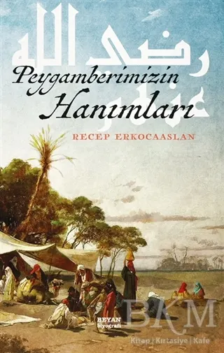 Peygamberimizin Hanımları kapağı