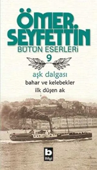Aşk Dalgası - Bahar ve Kelebekler - İlk Düşen Ak kapağı
