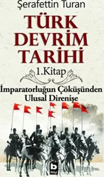 Türk Devrim Tarihi 1. Kitap kapağı