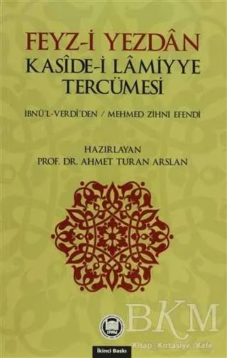 Feyz-i Yezdan Kaside-i Lamiyye Tercümesi kapağı