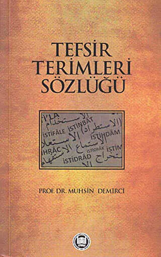 Tefsir Terimleri Sözlüğü kapağı
