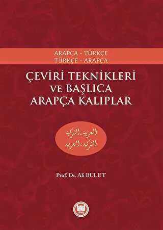 Çeviri Teknikleri ve Başlıca Arapça Kalıplar kapağı
