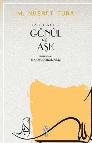Gönül ve Aşk kapağı