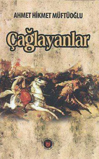 Çağlayanlar kapağı