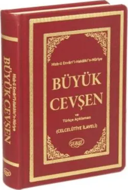 Hizb-ü Envari’l-Hakaikı’n-Nuriye Büyük Cevşen kapağı