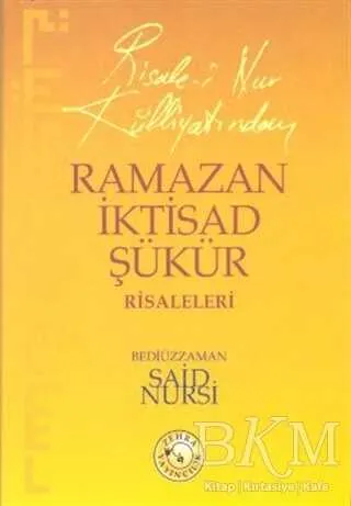Ramazan İktisad Şükür Risaleleri kapağı