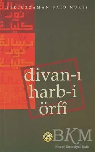 Divan-ı Harb-i Örfi kapağı