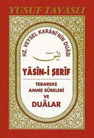 Yasin-i Şerif C26 kapağı