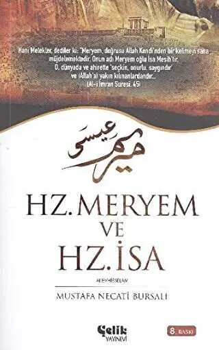 Hz. Meryem ve Hz. İsa kapağı