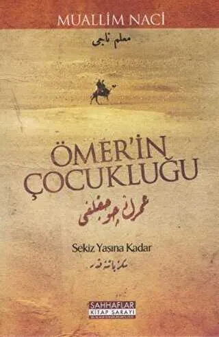 Ömer’in Çocukluğu kapağı