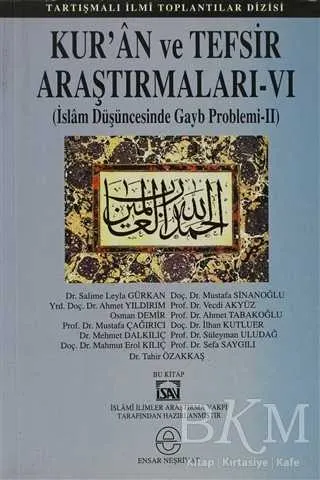 Kur’an ve Tefsir Araştırmaları 6 kapağı