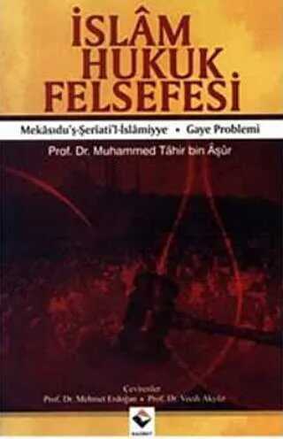 İslam Hukuk Felsefesi kapağı