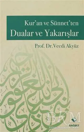 Kur’an ve Sünnet’ten Dualar ve Yakarışlar kapağı