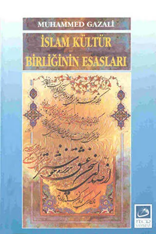 İslam Kültür Birliğinin Esasları kapağı