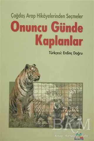 Onuncu Günde Kaplanlar kapağı