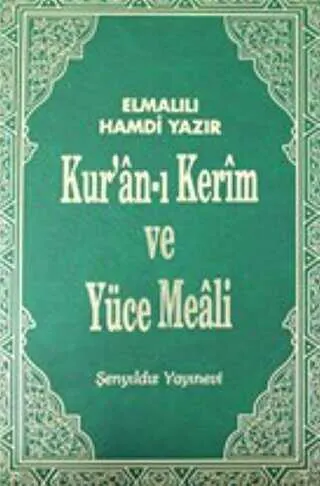 Kur’an-ı Kerim ve Yüce Meali Cami Boy kapağı