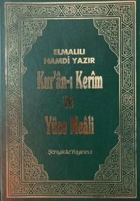 Kur’an-ı Kerim ve Yüce Meali - Elmalılı Hamdi Yazır Rahle Boy kapağı