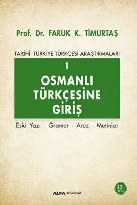 Osmanlı Türkçesine Giriş 1 kapağı