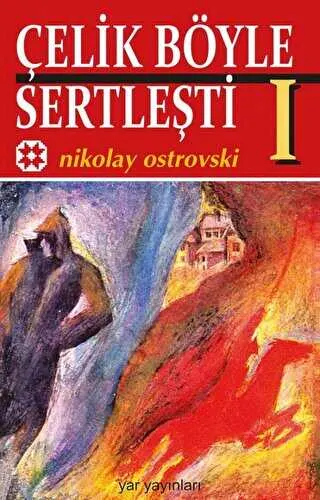 Çelik Böyle Sertleşti Cilt: 1 kapağı