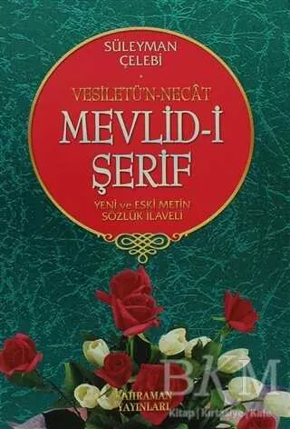 Vesiletü’n-Necat Mevlid-i Şerif kapağı