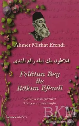 Felatun Bey ile Rakım Efendi kapağı