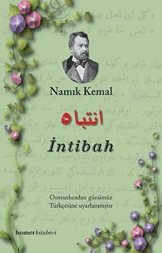 İntibah kapağı
