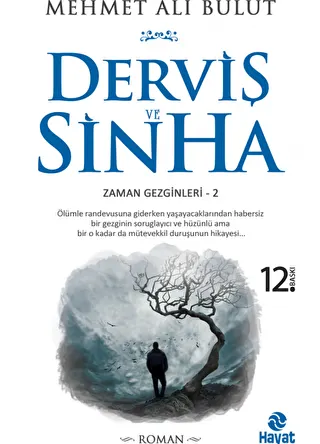 Derviş ve Sinha kapağı