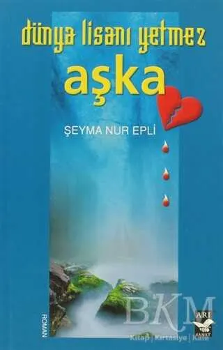 Dünya Lisanı Yetmez Aşka kapağı