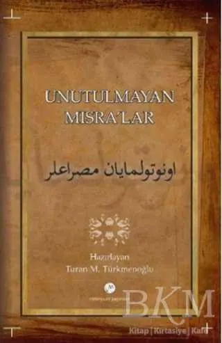 Unutulmayan  Mısralar kapağı