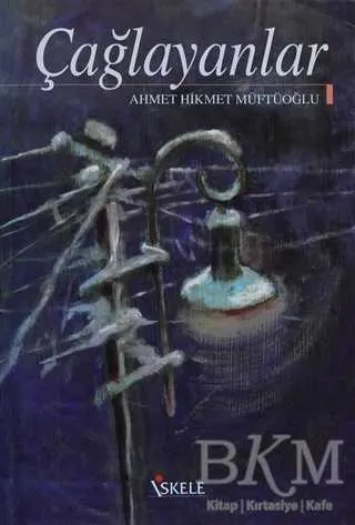 Çağlayanlar kapağı