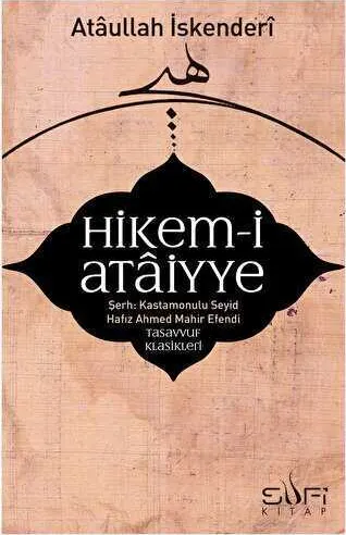 Hikem-i Ataiyye Şerhi kapağı
