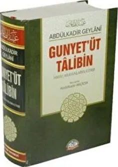 Gunyet’üt Talibin : Hakkı Arıyanların Kitabı kapağı